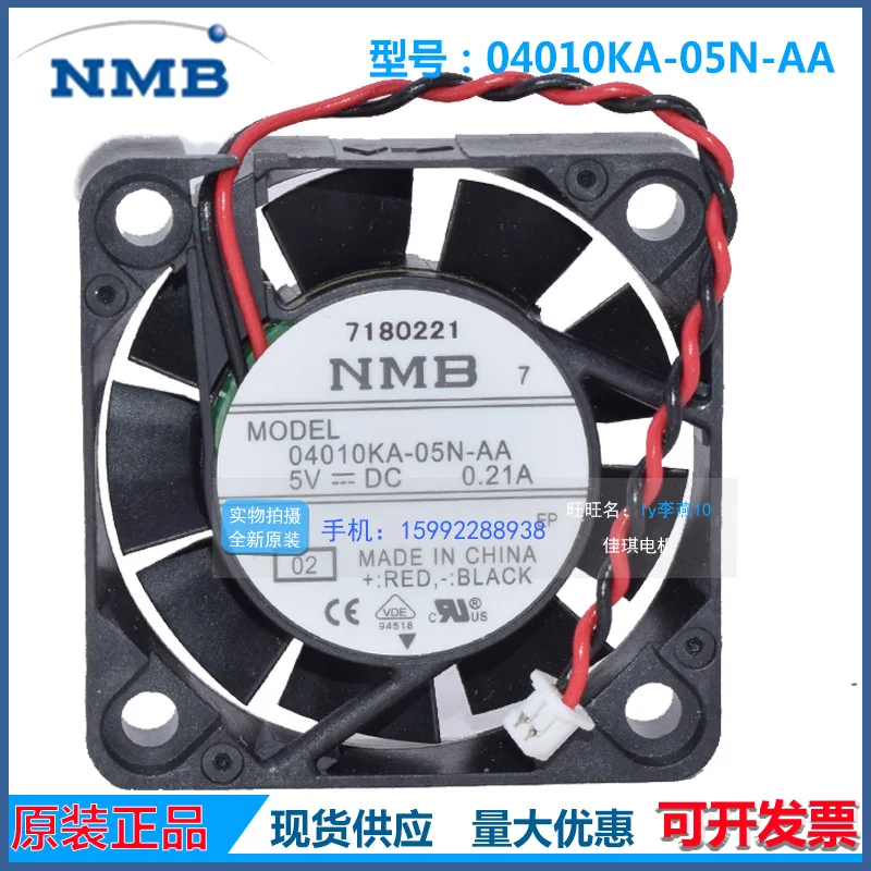 

Original 4010 5V Router Fan for 04010KA-05N-AA and 1604KL-01W-B50
