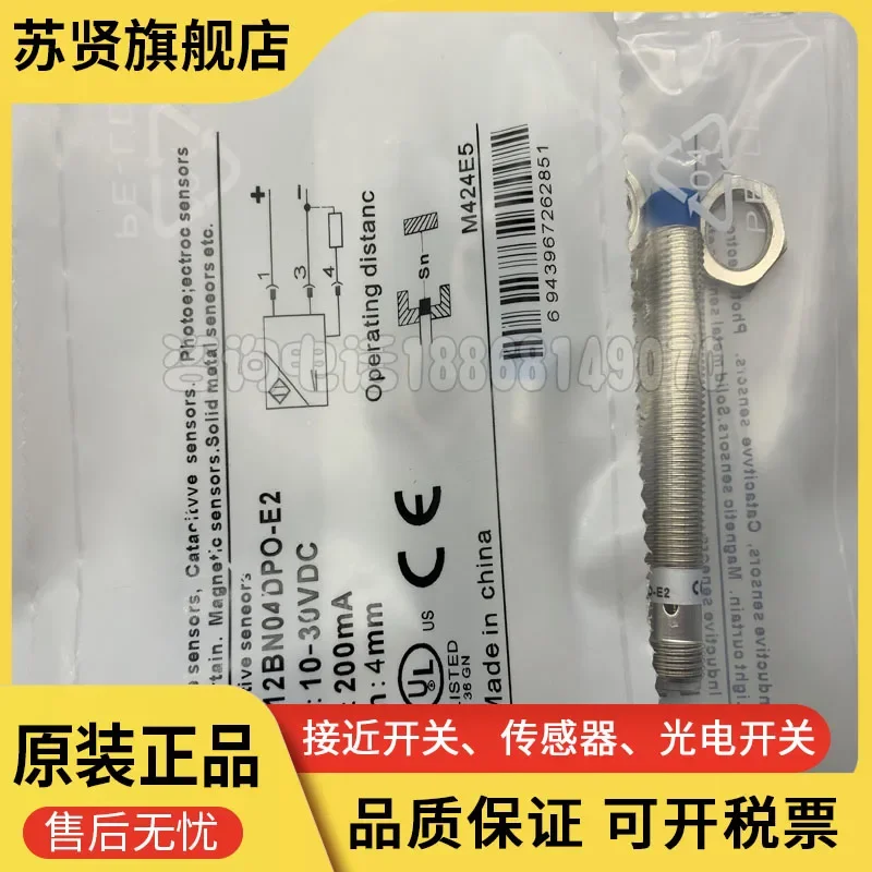 

Марка LR12BN04DPO-E2 LR12BN04DPO — ZCHSHE