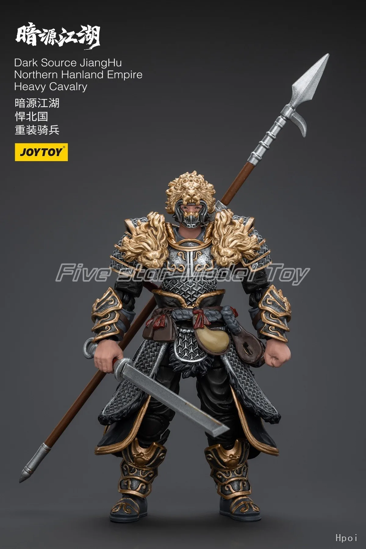 【FS】オリジナル JOYTOY ダークソース 江湖重騎兵 1/18 アクションフィギュア アニメモデル おもちゃ ギフト コレクション