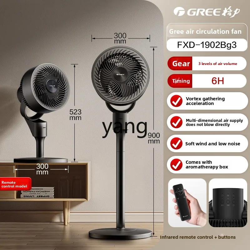 Kipas angin sirkulasi udara CX rumah tangga dengan remote control, kipas lantai vertikal goyang otomatis untuk asrama dan meja