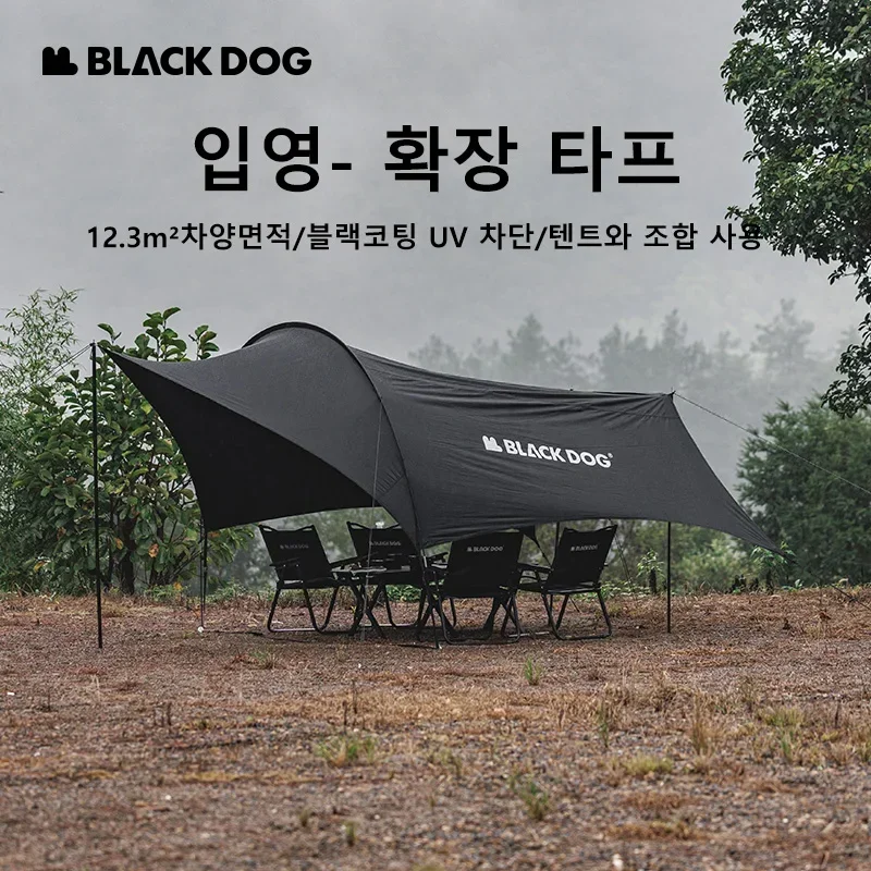 BLACKDOG New Outdoor Super-Large Shade UV Blocking Tent Tarp Sun Shelter Park Picnic Beach Sea Fishing Canopy Tents Waterproof