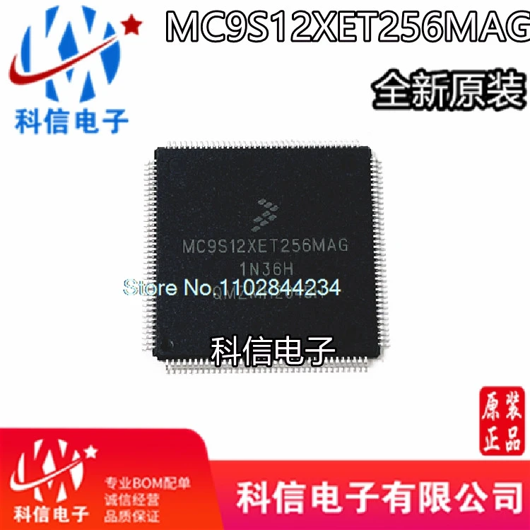 MC9S12XET256MAG S912XET256J2MAG 2M53J QFP144