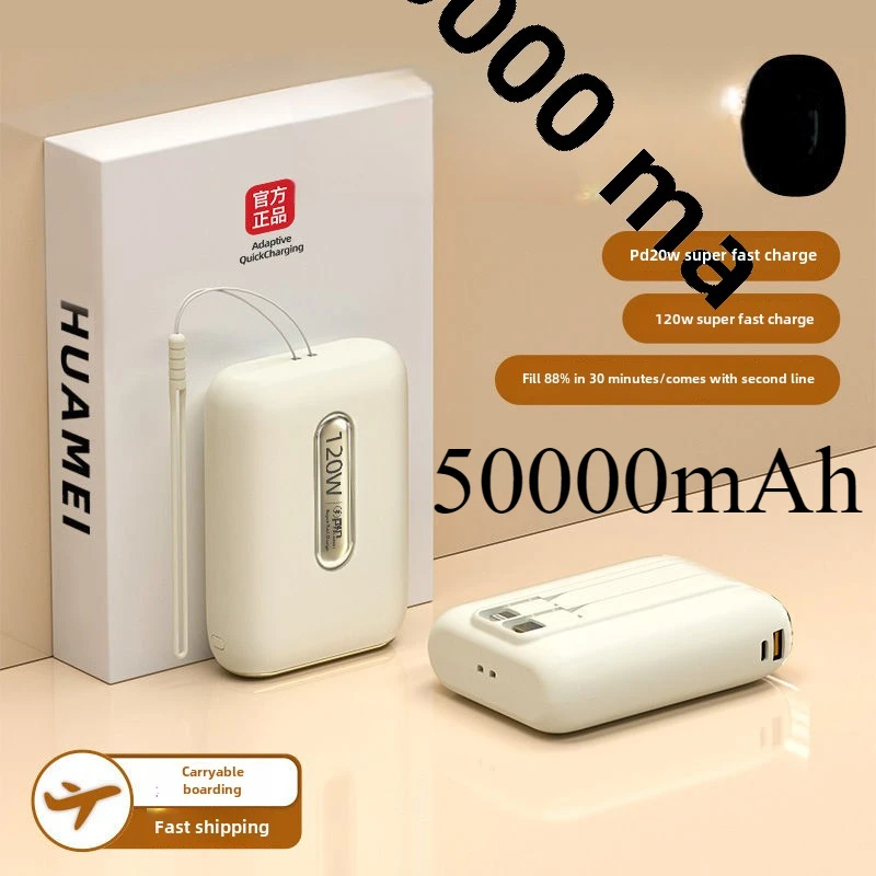 120W Super Fast Charging Power Bank 50000mAh Large Capacity Comes with Cable Suitable for Android and Huawei