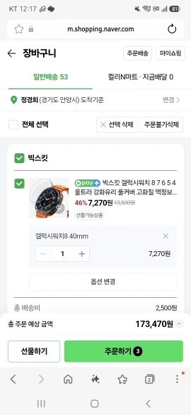 구매후기