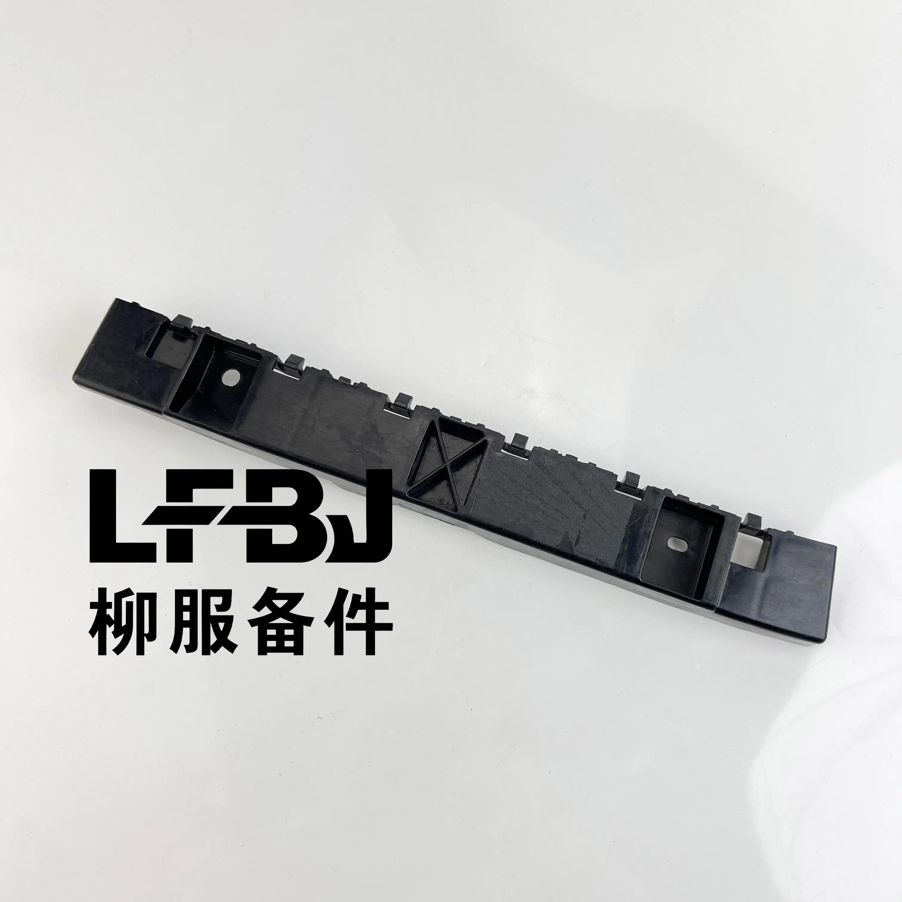 BS3-2804531 Rear Bumper Mounting Bracket (Left) For Forthing Jingyi S50