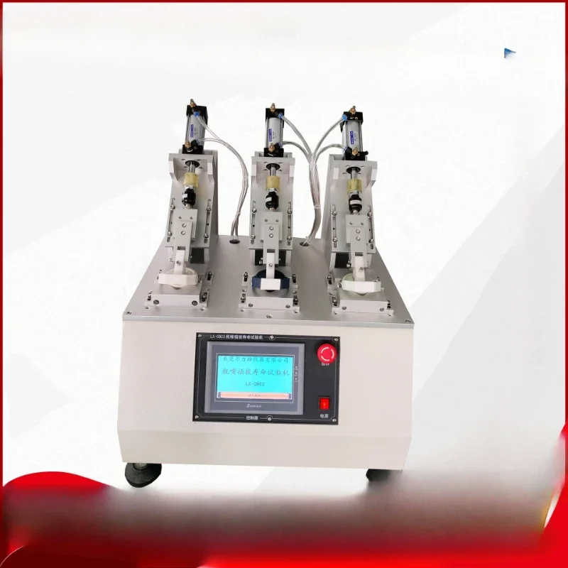 Thermos cup bottle nozzle insertion and unplugging testing machine, microcomputer insertion and unplugging water cup bottles
