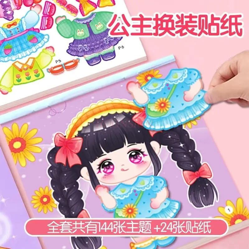 

12 книг, наклейки принцессы, книга для макияжа, модный показ, детские наклейки-головоломки ручной работы «сделай сам», мультяшные наклейки