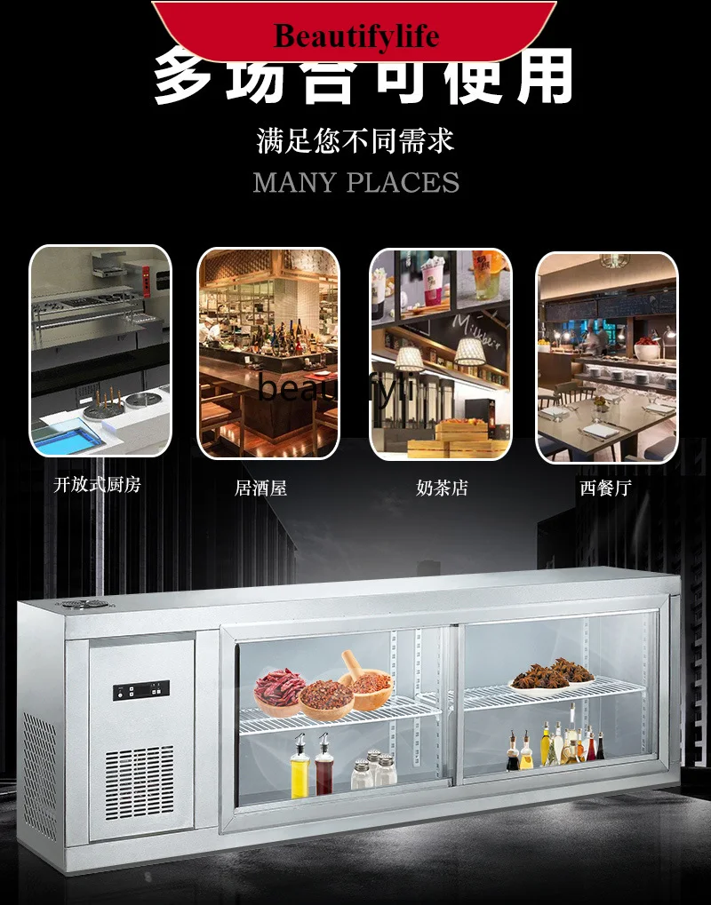 

E132 Refrigerated Wall-Mounted Cabinet Kitchen Wall-Mounted Refrigerator Hanging Freezer Commercial Fresh-Keeping Freezer