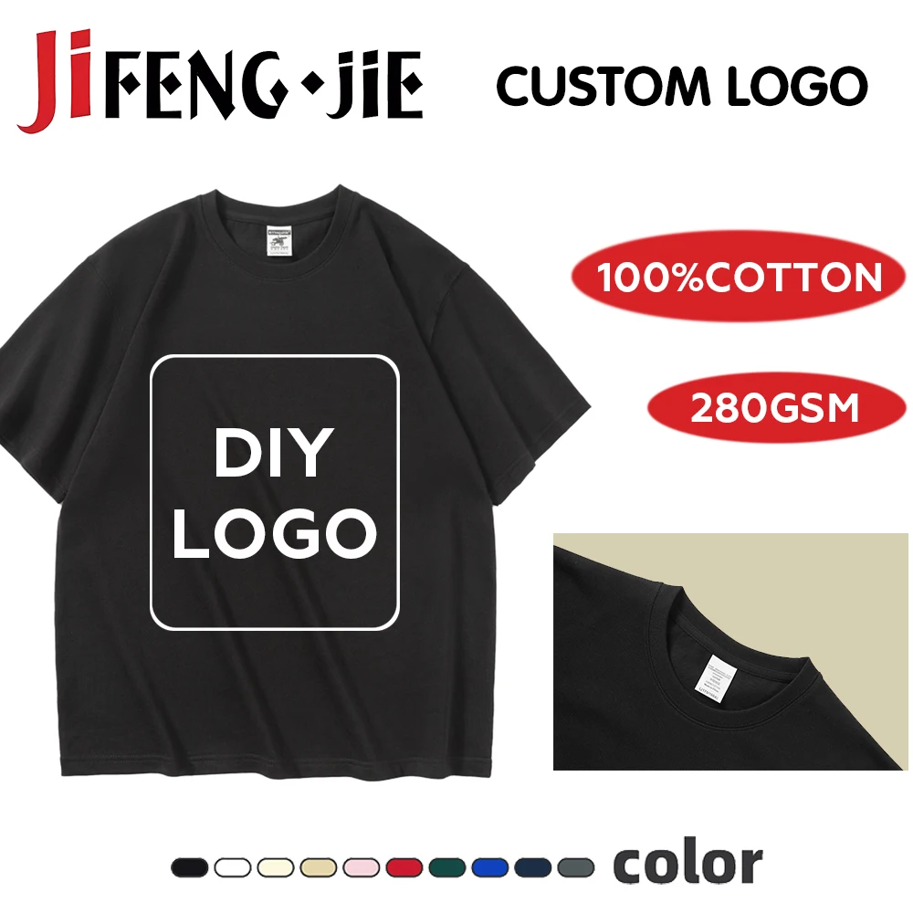 

280gsm Custom Graphic 100%cotton T-shirt 18colors Cotton T Shirt DIY LOGO Text Photo Customized Tee Trendy Customized Tops Gift