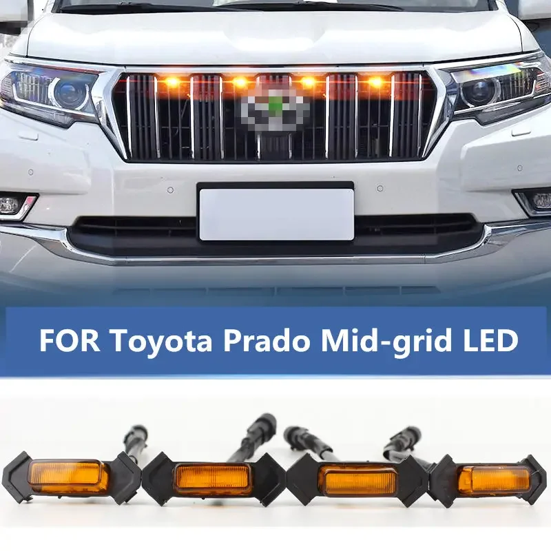 

Автомобильные сетчатые фонари светодиодные для Toyota Prado Внешние декоративные дневные ходовые противотуманные фары модифицированные