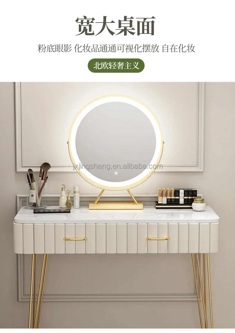 Luxury Bedroom Dressing Table Household Makeup Table Modern Simple Makeup Table + Cabinet + Smart mirror