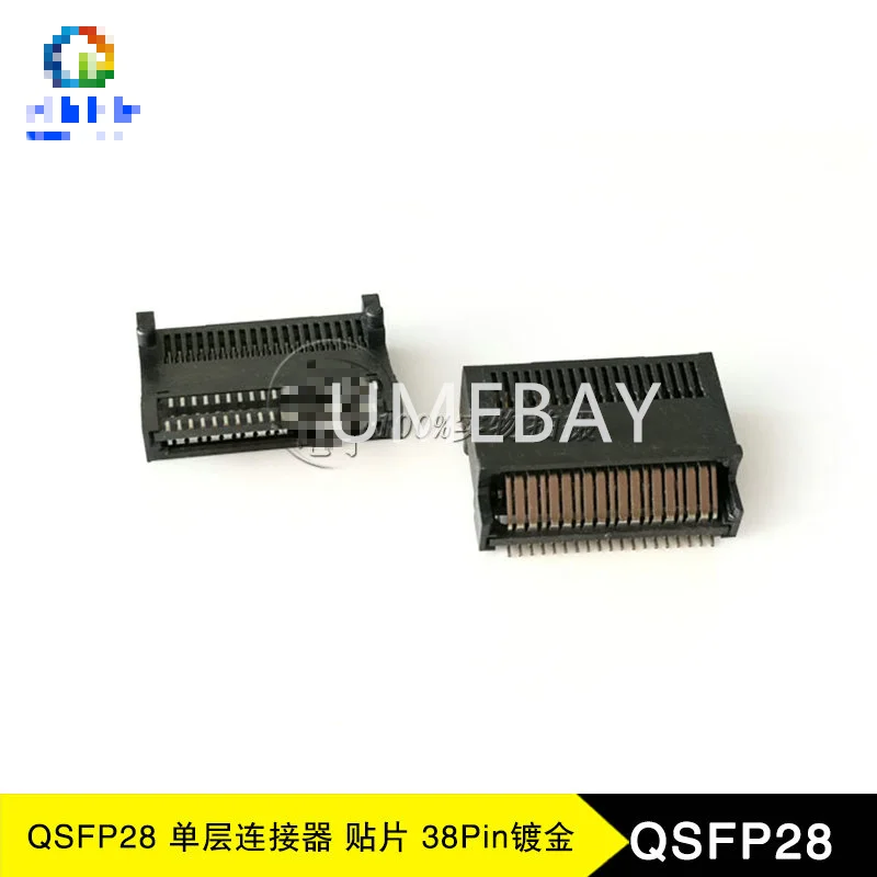 

10 pieces per bag QSFP28 socket 38Pin SMT type gold-plated 15U interface single-layer socket optical cage connector