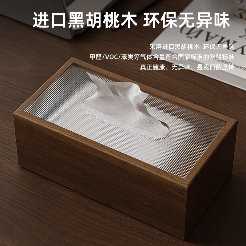 Living room tissue box high-end coffee table new Chinese wooden paper napkin storage box