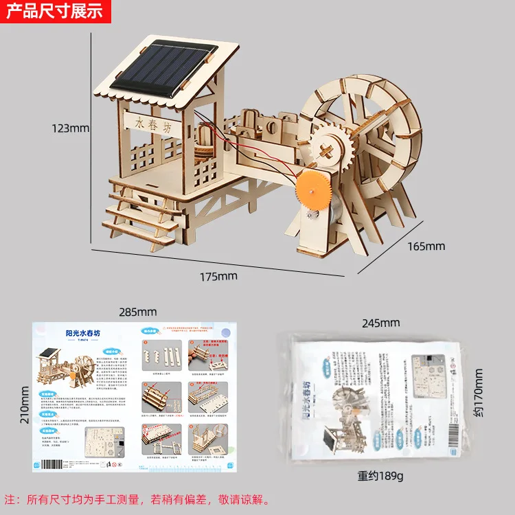 Ruota idraulica a energia solare Giocattoli scientifici per bambini Kit di apprendimento della fisica tecnologica STEM fai-da-te Divertenti sussidi didattici Giocattoli educativi
