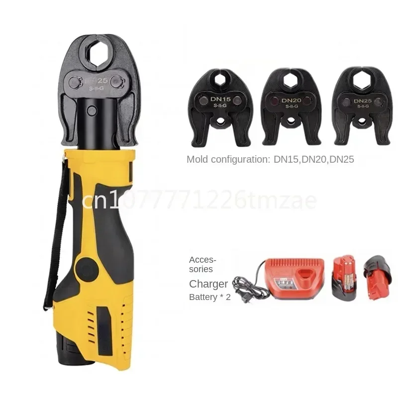 Electric Nipper for Pipe Portable Charging Hydraulic Clamp Thin Wall Stainless Steel Clamp