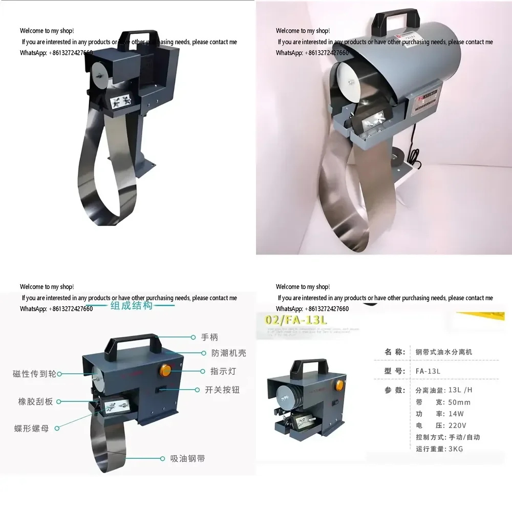 

Oil-water separator for machine tool parts manufactured in China Oil separator