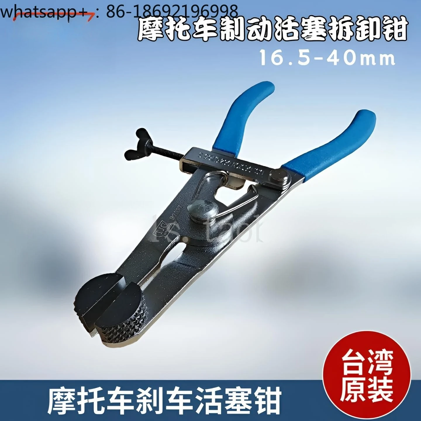 Motorcycle Brakes, Piston Pliers, Locomotive Maintenance, Motorcycle Modification Accessories, Motorcycle Maintenance Tools
