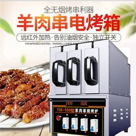 Smokeless grill, electric oven, drawer oven household