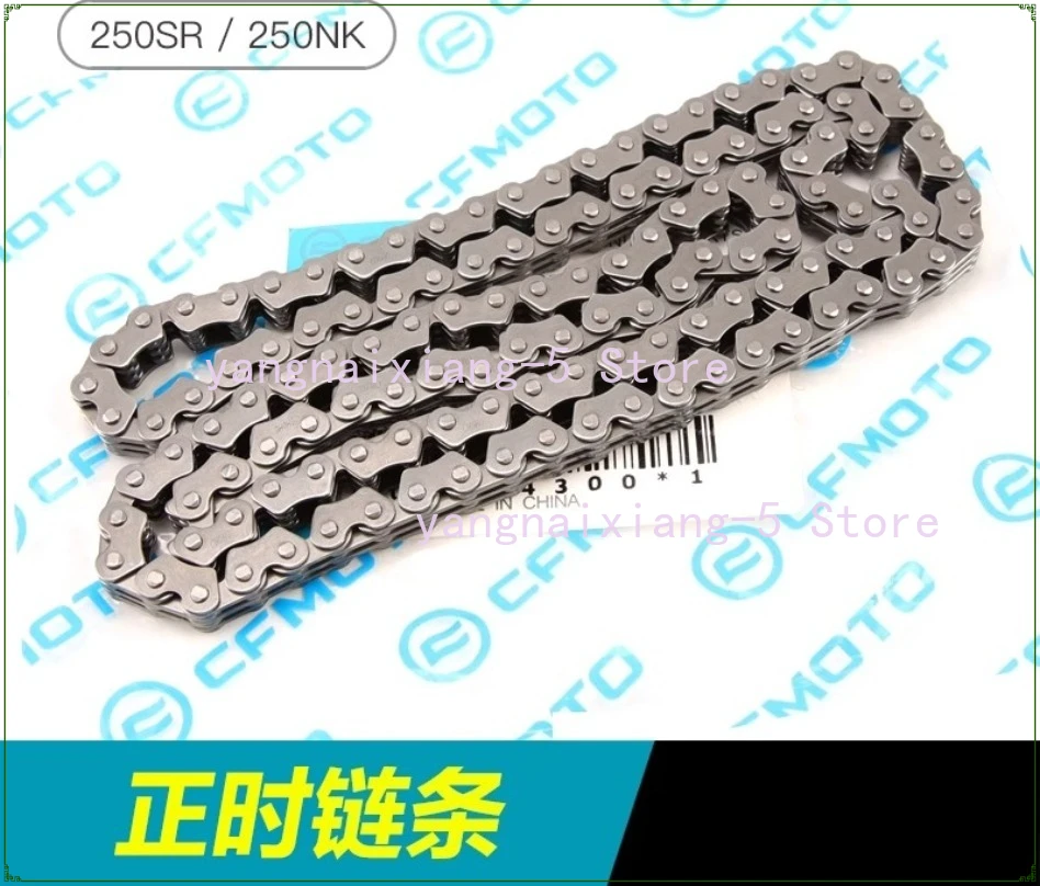 

Для деталей мотоцикла Cfmoto 250SR 250NK, цепь ГРМ двигателя, цепь ГРМ, маленькая цепь