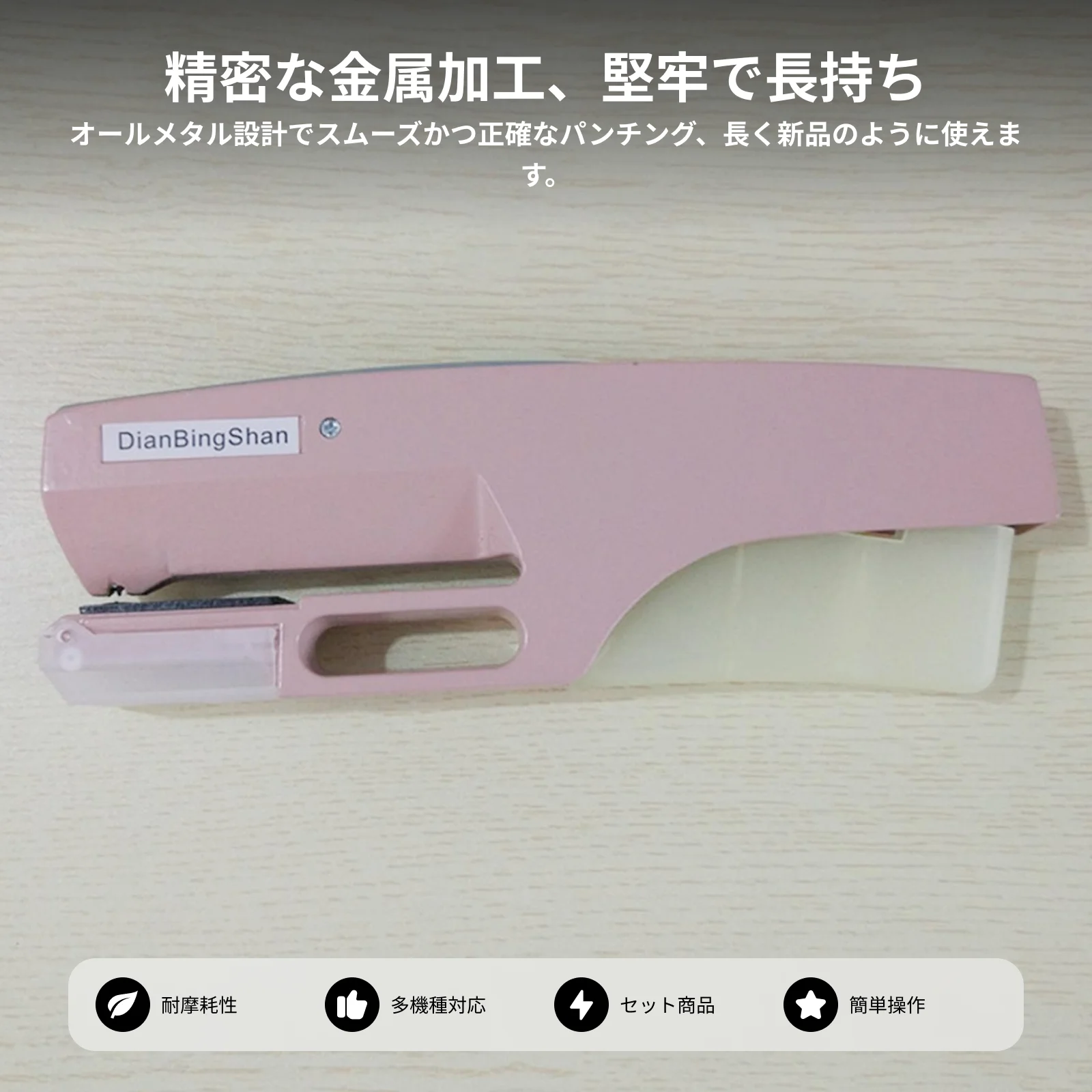 Punching Tool for Paper Crafts Scrapbooking Card Making 1 Hole Puncher Metal Hand Held Portable Binding Punch