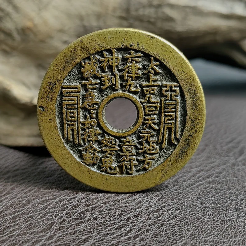 Ancient , brass , Tai Shang Zou , bright yellow patina, pure copper , sand casting process coin