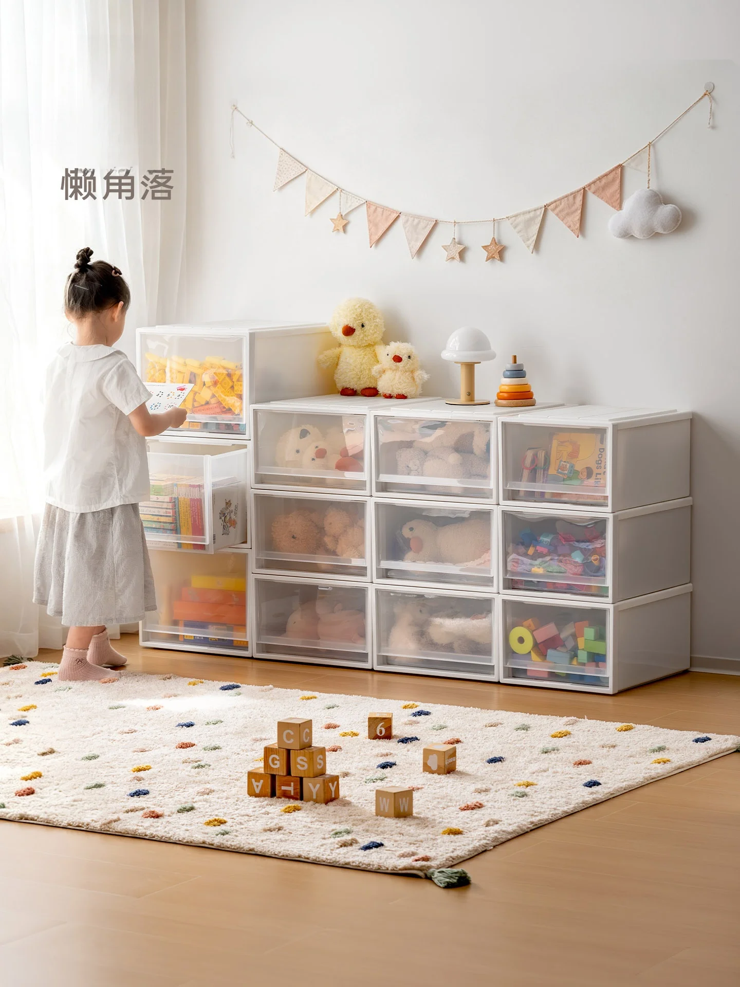 LanCorner Drawer Style Toy Storage Box Baby Children's Toy Sorting Box Living Room Shelf Corner Storage Simple Design Universal