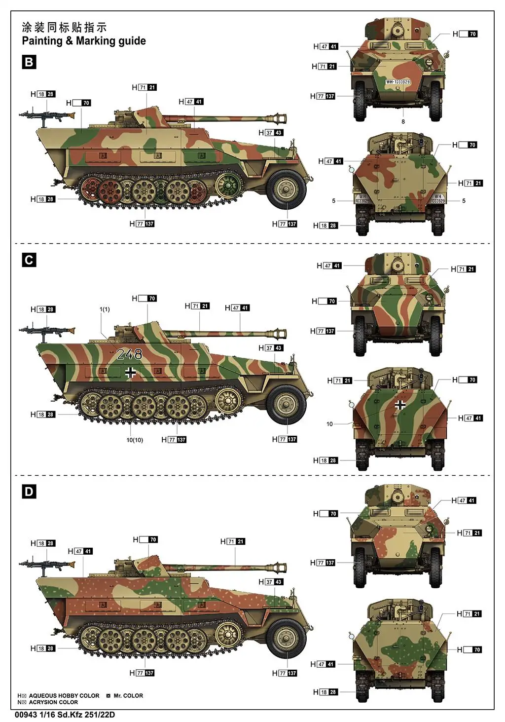 Trumpeter 00943 1:16 Scale Sd.Kfz 251/22D 00943 Model Kit