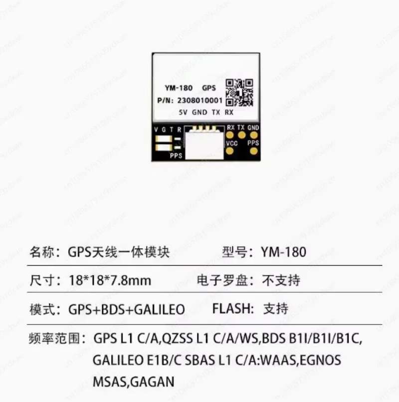 Small size M10 with compass Beidou GPS module navigation FPV flight control crossover control module