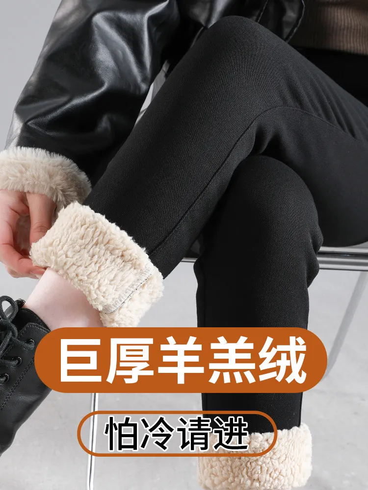 Extra thick lamb wool leggings women's winter fleece thickened 2026 new outer wear small black pants, thin thermal cotton pants