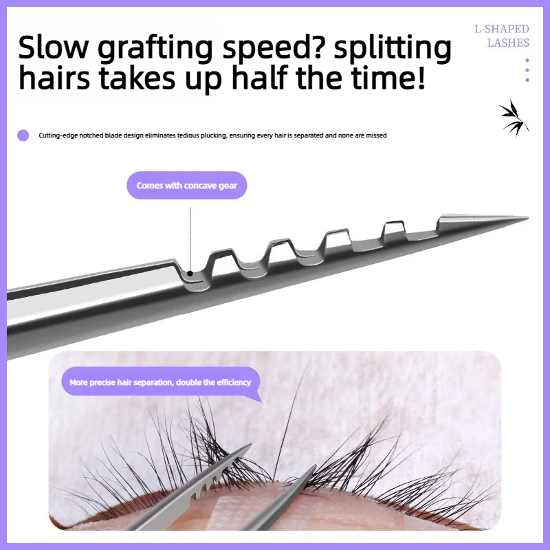 Eyelash Secretion Forceps Extension Easy Separator Tweezers Stainless Steel Eye Lash Isolation Grafting Tool