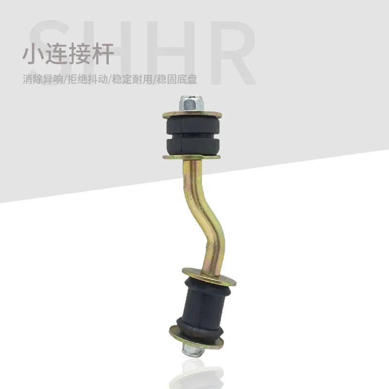 

For Volkswagen Santana Balance Bar Lower Control Arm Triangle Arm Linkage