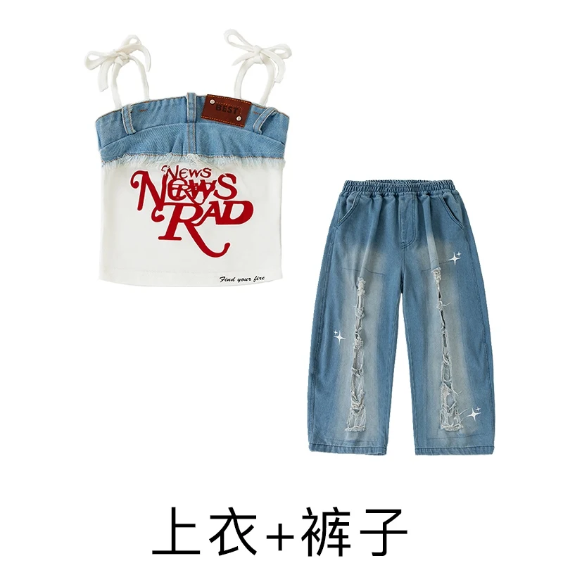 2025 الأطفال سترة جينز السراويل فضفاضة وتتسابق الهيب هوب ملابس الرقص للفتيات مجموعة الحديثة أداء الجاز المرحلة ارتداء DQS20139