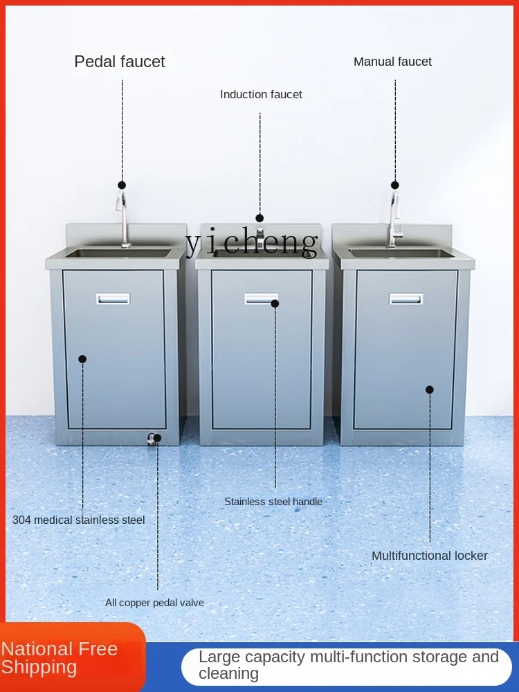 XL Stainless Steel Sink Single Double Sink Induction Pedal Sink Laboratory Purification Pool