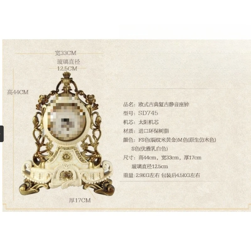 우아한 프랑스 스타일의 탁상시계, 거실, 침실, 사무실을 위한 무소음 빈티지 장식