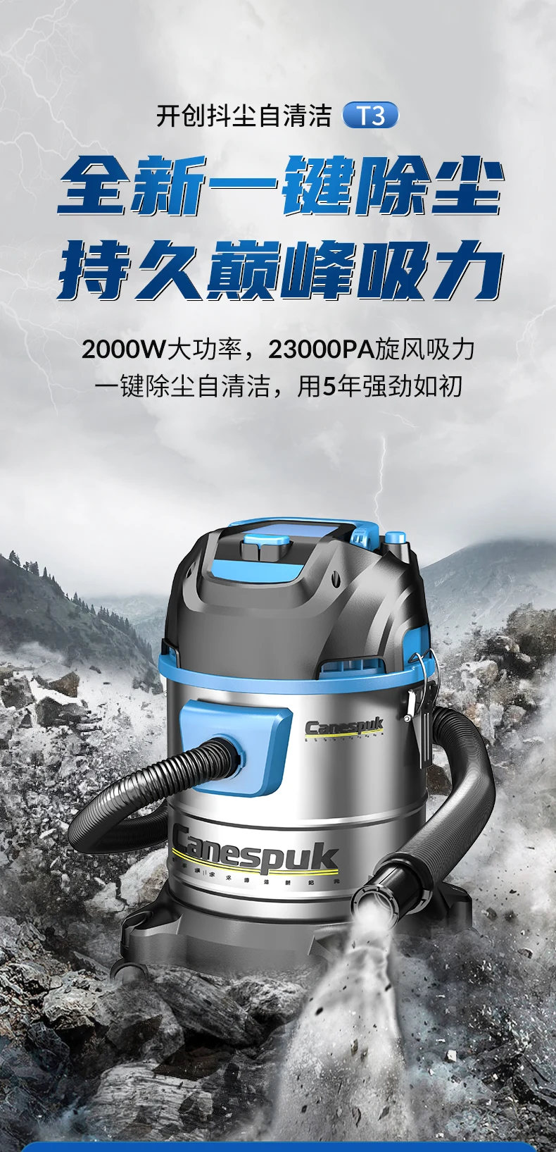 220V Canespuk Vacuum Cleaner High Power German Industrial Home Use for Woodworking Car Wash Commercial CE