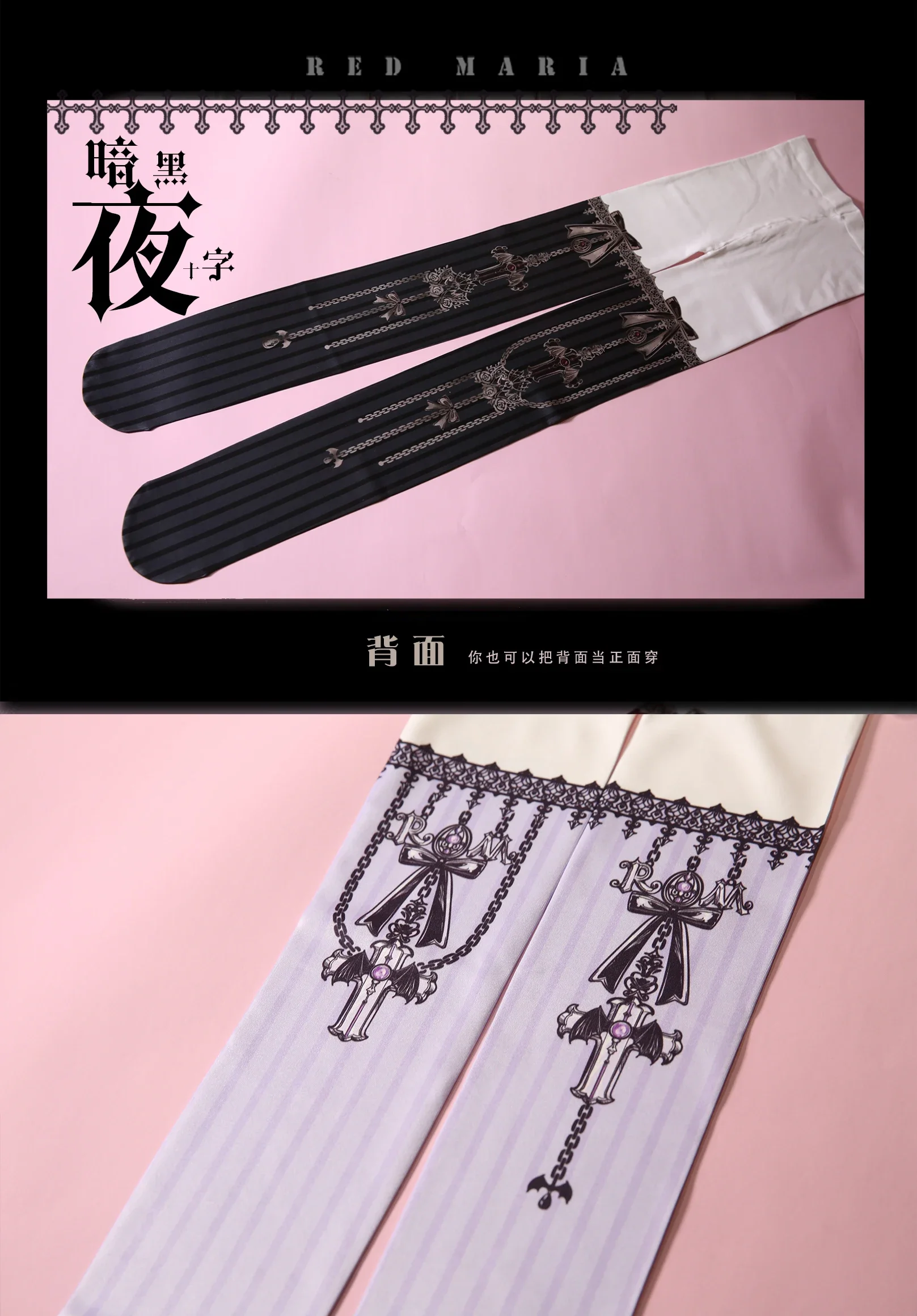 Dark Wind Multicolor Gothic Style Original Retro Printing Pantyhose Girls Lolita Socks Spring Fall Women's Tights Stockings