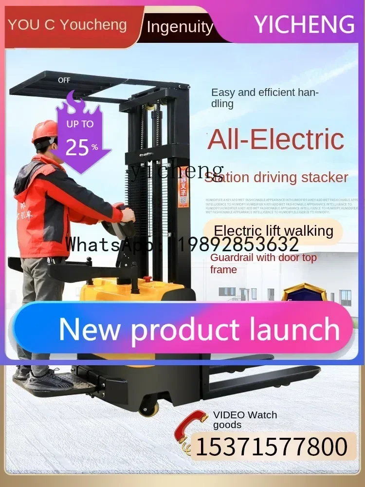 b26  Full Electric Forklift Plug-in Leg Type Stacker 1.5 T Lift Small Station Driving Type Forklift