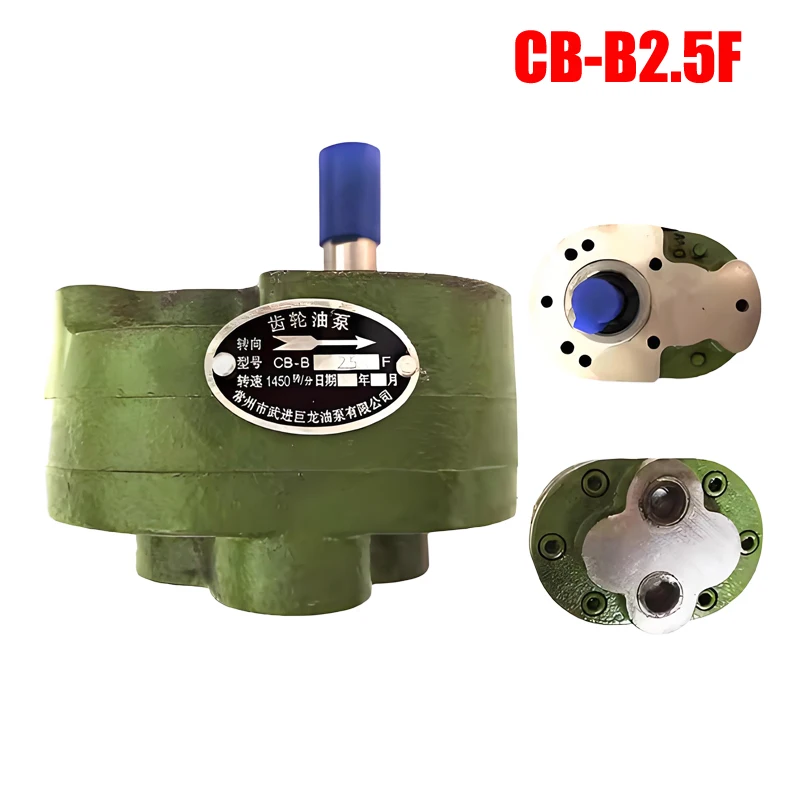 

Гидравлические шестеренные насосы CB-B CB-B2.5 CB-B2.5F CB-B4 CB-B4F CB-B6 CB-B6F CB-B10 CB-B10F Масляные насосы низкого давления