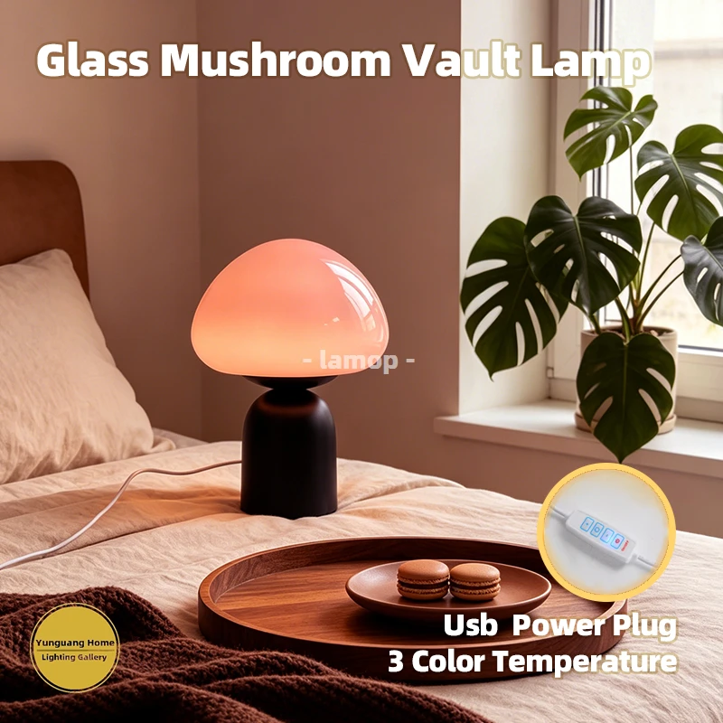 Murano Glass Pink Gradient Mushroom Vault Table Lamp Matte Black Short Cylinder Base 3 Tone Soft Light Cream Bedroom Bedside Dec