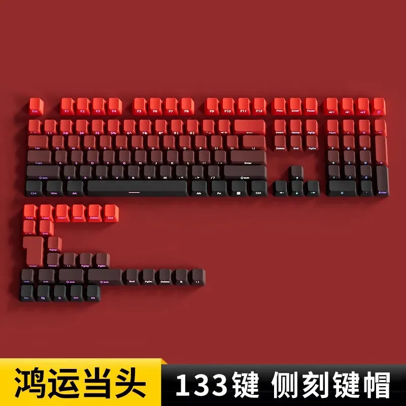 Hongyun Dangtou Keycap Mechanical keyboard Transparent PBT side engraving OEM height gradual change 61/87/98/108 keys