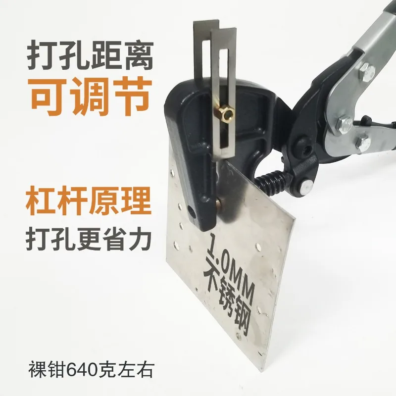 Heavy Duty Metal Hole Punch Plier, Industrial Grade Sheet Metal Punch Tool for Stainless Steel Aluminum Sign Making