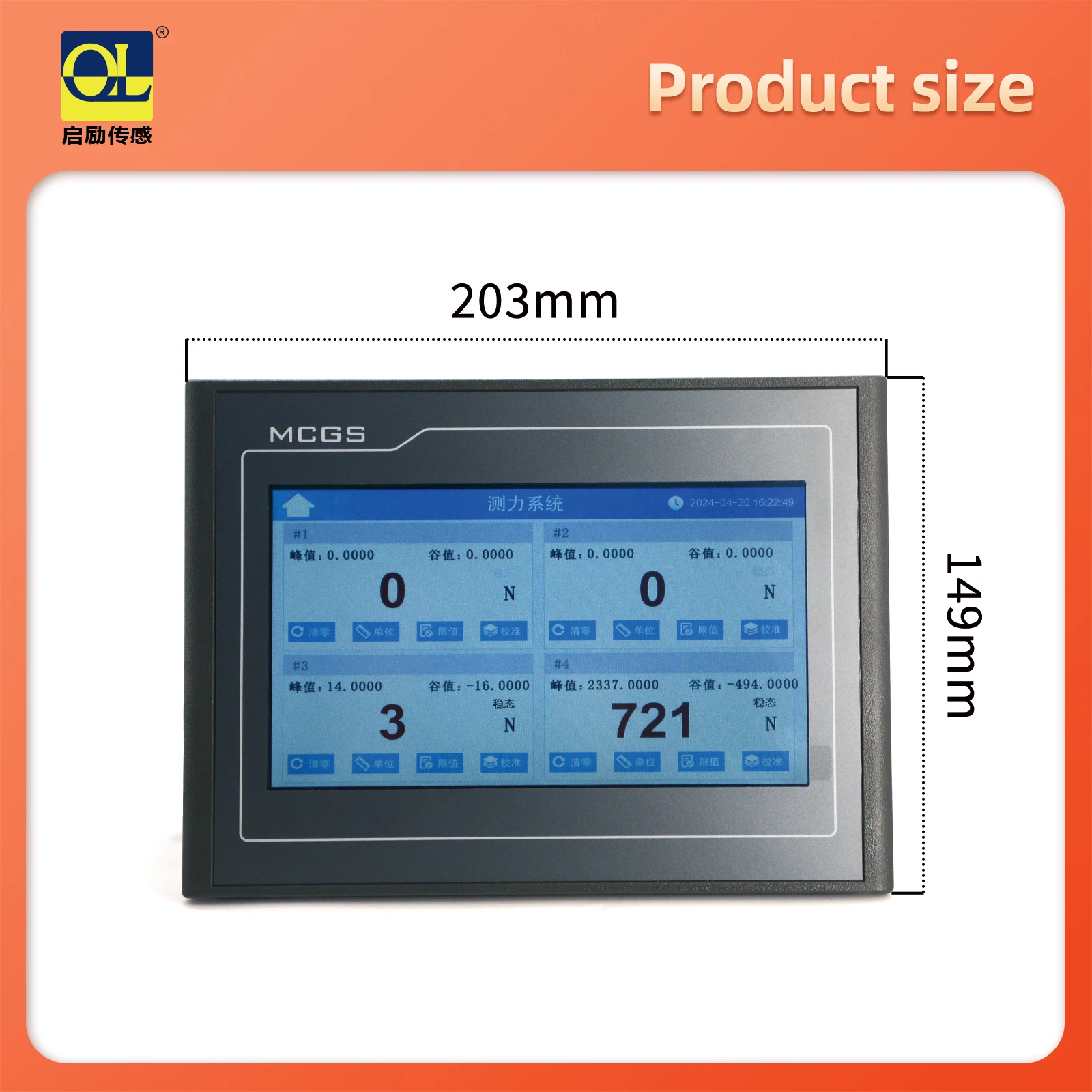 load cell 4 channel touch screen high precision display instrument curve display industrial automation