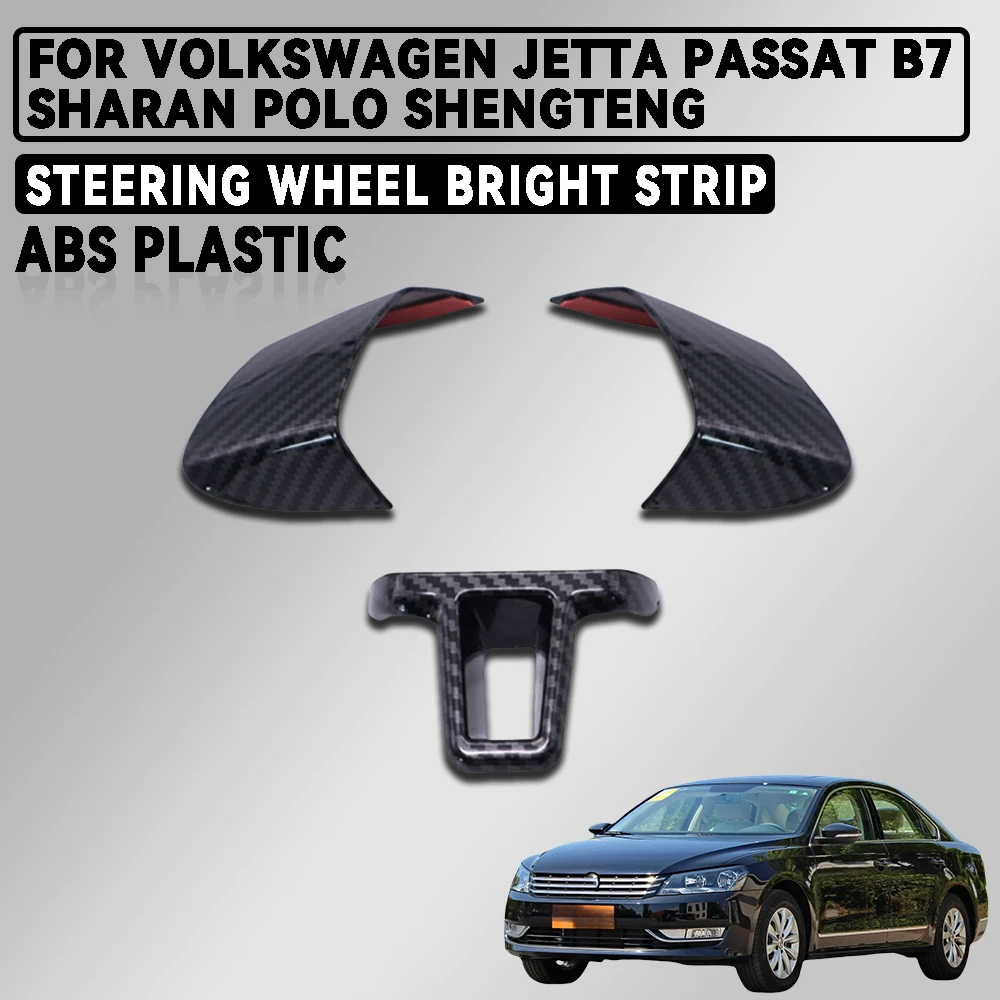 

For Volkswagen Golf VI Sharan Passat B7 Polo Jetta Steering Wheel Bright Strip Cover Carbon Fiber Accessories Interior Decorate