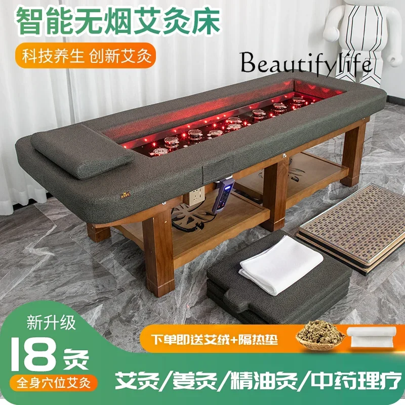 Intelligent Smoke-Free Moxibustion Bed Whole Body Moxibustion Home Steaming Bed Sweat Steaming Bed Solid Wood Massage Couch