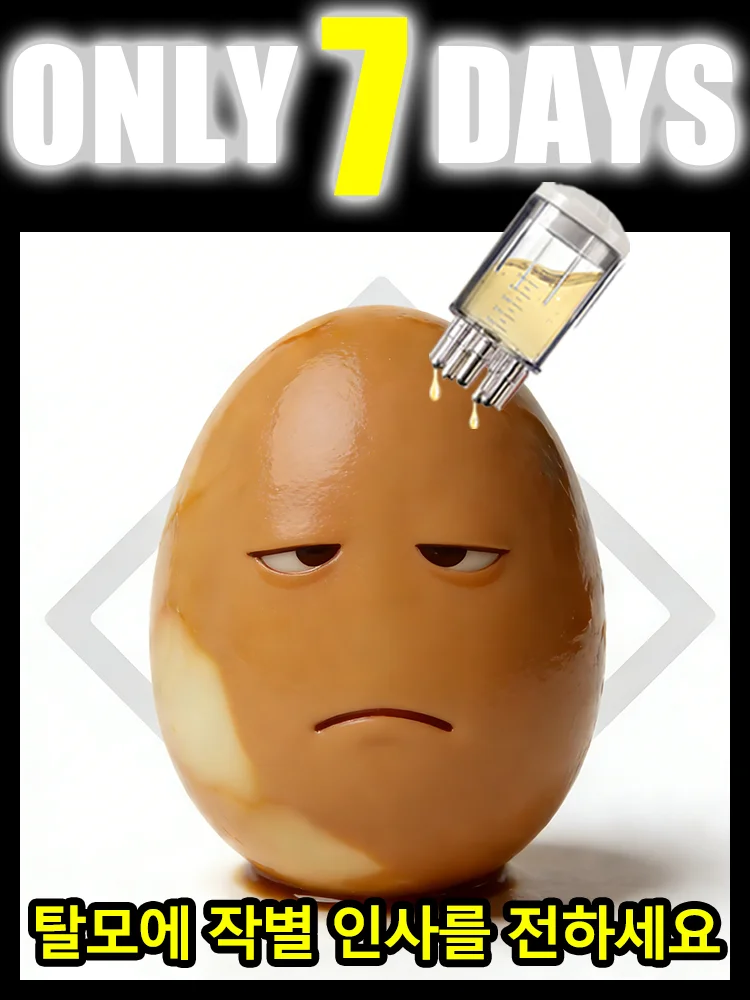 Darmowa wysyłka, narzędzia naprawcze rozwiązują problemy, DLA narzędzi do skóry głowy, Pomagają ludziom z problemami skóry głowy rozwiązać ich problemy, hit sprzedaży, darmowa wysyłka