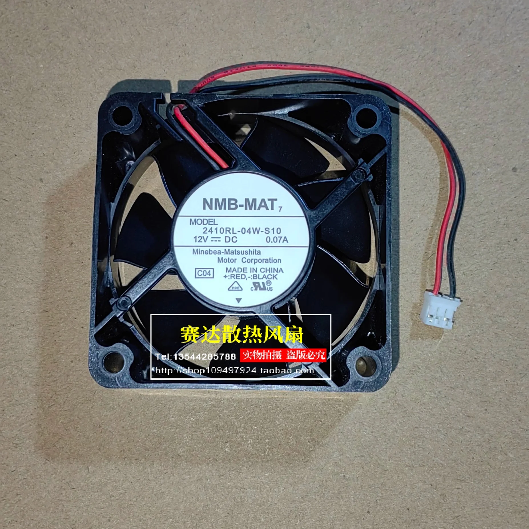 

NMB 2410RL-04W-S10 6025 24 В 0,07 А двухпроводной вентилятор охлаждения