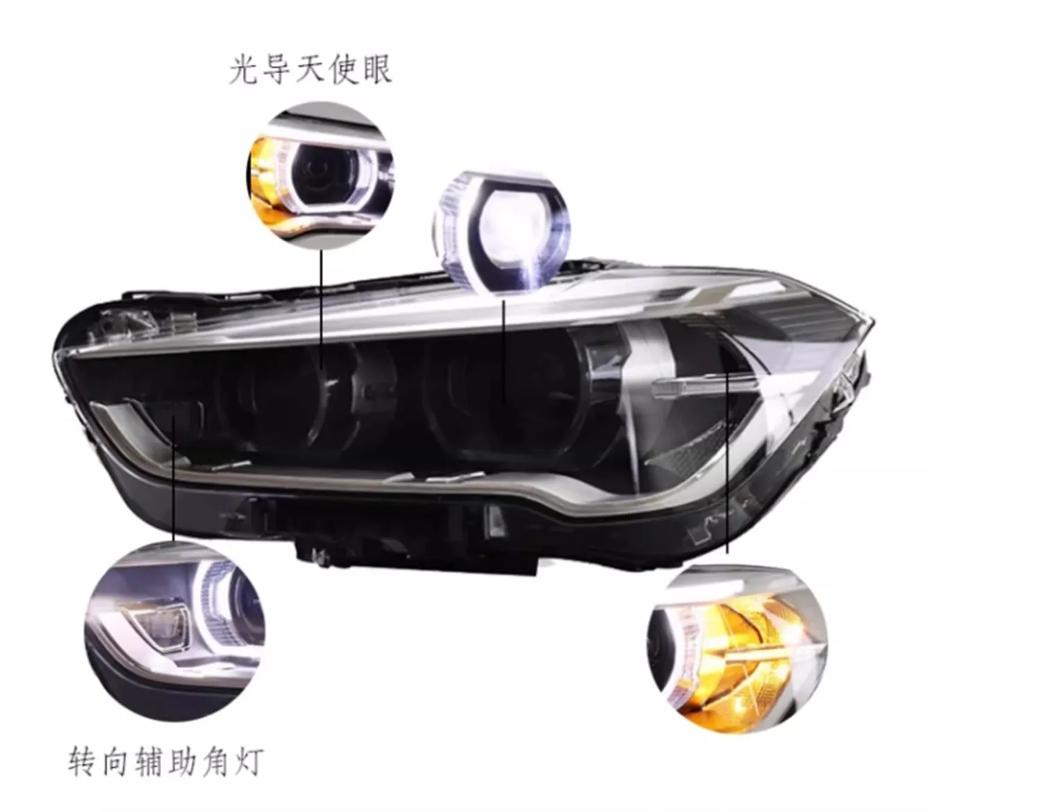 Front Headlight Headlamp for BMW X1 16-19 Daytime running light High low beam Turn signal