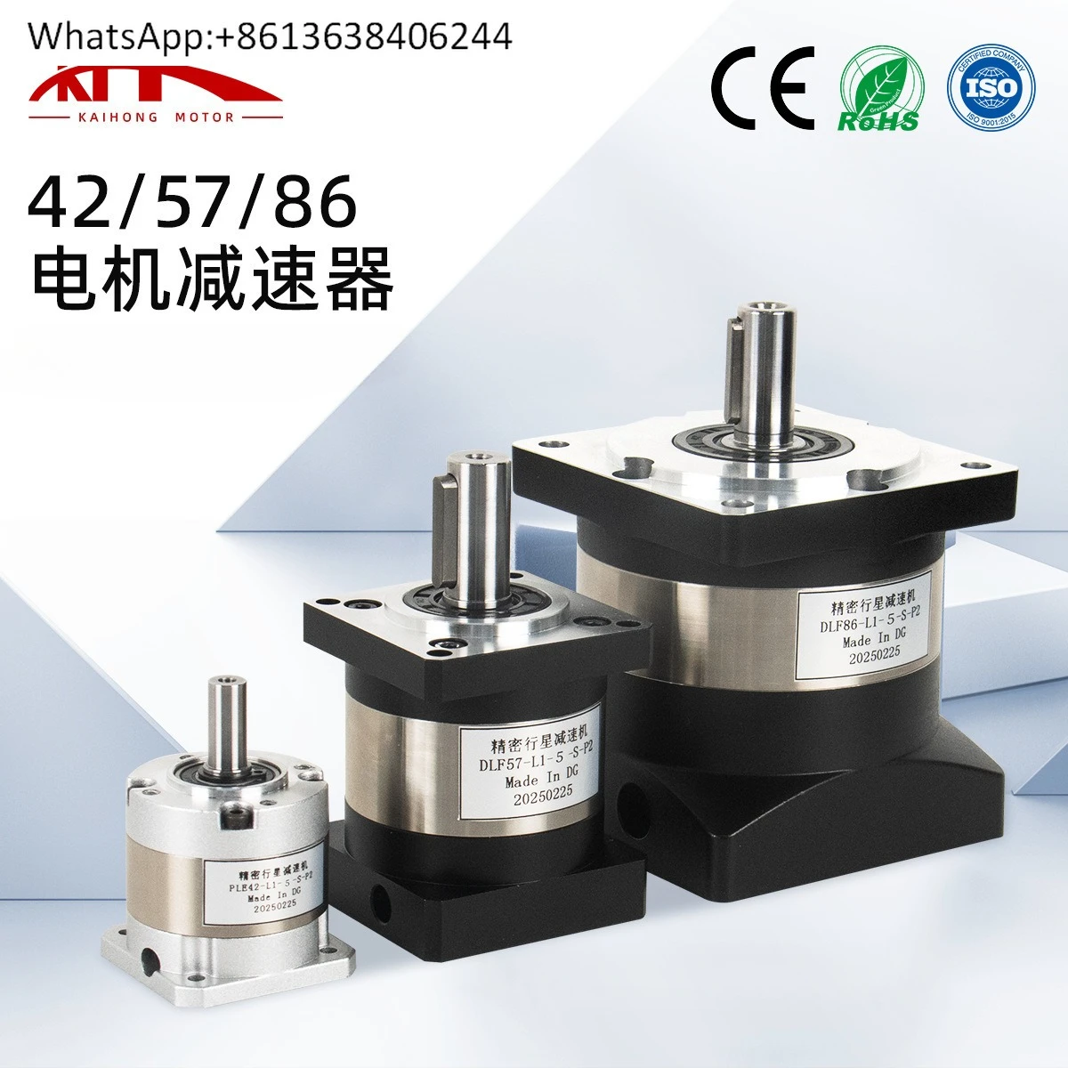 

42/57/86 Комплект планетарного мотор-редуктора DC Микроредуктор Шаговый двигатель Сильное расстояние 1:5/10 Шестерня