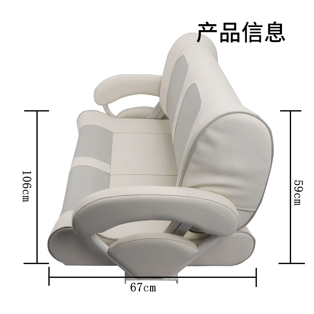 Boat Accessories Marine Seat Boat Fishing Pro Casting Deck Seat Boat Driving Chair