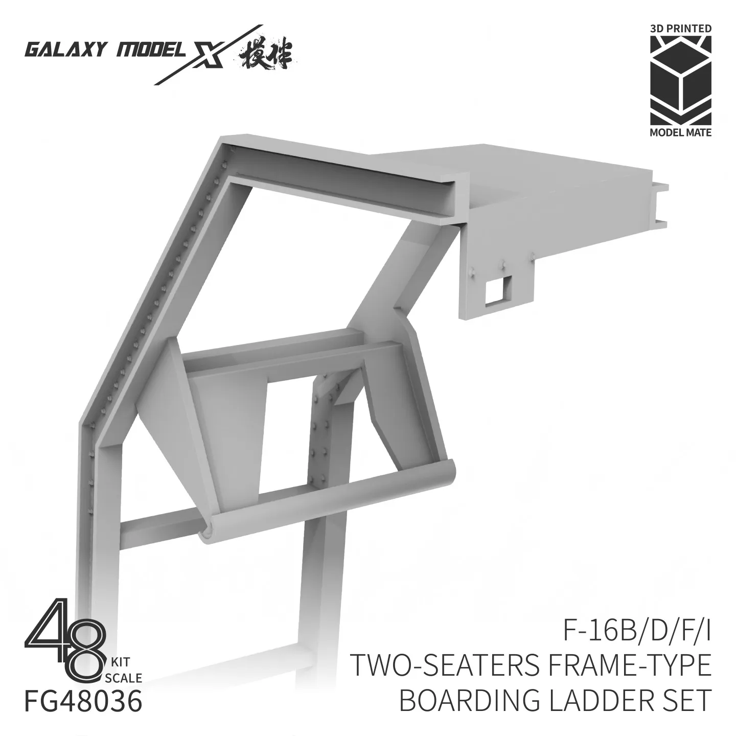 Galaxy FG48036 1/48 F-16B/D/F/I Boarding Ladder Set 3D Resin Detail Up for Dual-Seat Viper Kit Diorama Accessories